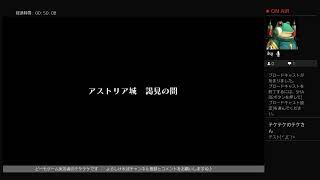 休日は生配信　♯10 テケさんのほのぼのシャイニングレゾナンスリフレイン実況