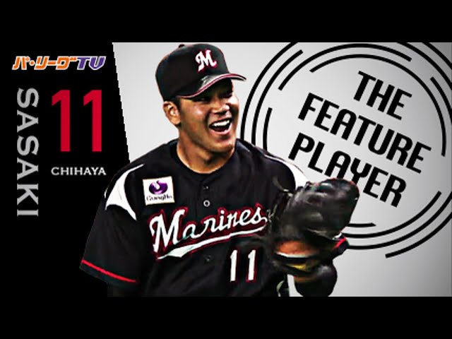 《THE FEATURE PLAYER》プロ初完投勝利!! M佐々木 カーブ!! シンカー!! スライダー!!