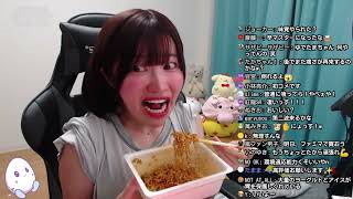 【悶絶生配信】ペヤング極激辛Finalマジでヤバイ…