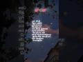 En Veetu Thotathil Song Tamil Lyrics Song Tamil Status Love Lyrics