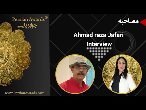 Ahmad reza Jafari Interview