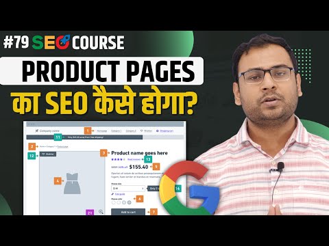 Keyword Research Fundamentals for Ecommerce Website Ecommerce SEO SEO Course 76