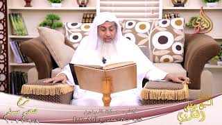 شرح صحيح مسلم (439)’باب كتاب صلاة العيدين’ ح (884-886)  تاريخ 8-9-2021