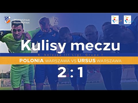 Kulisy meczu 3 ligi Polonia Warszawa 2:1 Ursus Warszawa