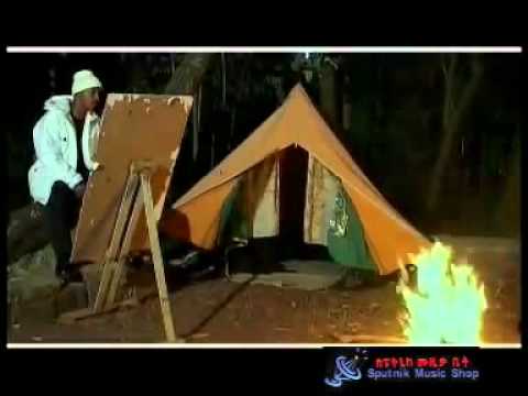 Bisrat Garedew   Yaletirtir