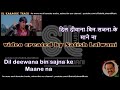 Dil Deewana Bin Sajna Ke Maane Na MALE Clean Karaoke With Scrolling Lyrics