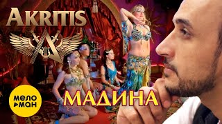 AKRITIS  - Мадина