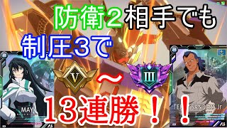 【アーセナルベース】僕サマー任務の拠点破壊難しいと思うの。