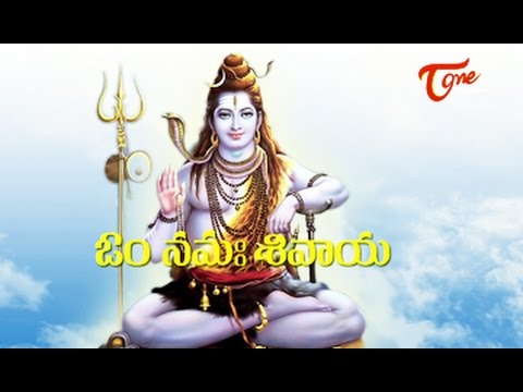 Shiva Panchakshari in Telugu
