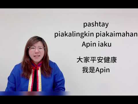 共學教材第二階第一課