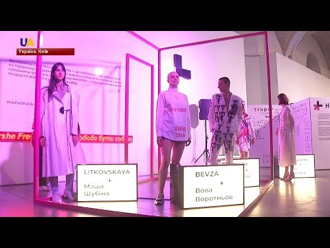 У Київському Мистецькому Арсеналі стартував 43-ий сезон Ukrainian fashion week