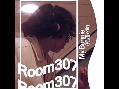 Room307 - "My Bonnie"(相庭 edit)