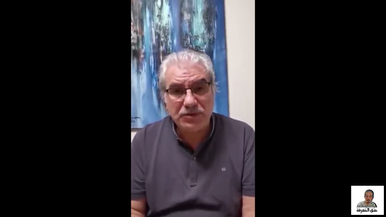 Abd Al Hakim Qutayfan