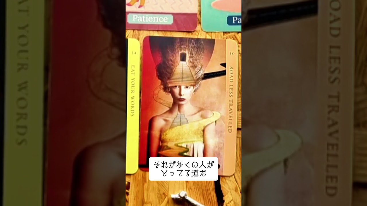 #占い #タロット占い #LITA