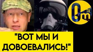 "ПОЧЕМУ УКРАИНЦЫ НЕ СДАЮТСЯ?"