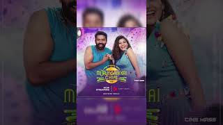Murungakkai Chips Ott release | Murungakkai Chips HD Movie download in Telegram | #Shots