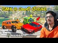 Lets Hunt GMK In Manhunt 😈 | GTA 5 Manhunt In Telugu | THE COSMIC BOY