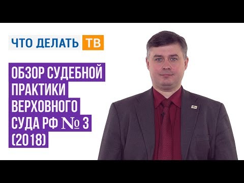 Обзор судебной практики Шоломова Е.В. Обзор судебной практики Шоломова Е.В.