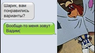 Угарные опечатки т9. КЛЮШКА, как дела?