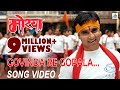 Govinda Re Gopala Song Video Morya Marathi Dahi Handi Songs Swapnil Bandodkar