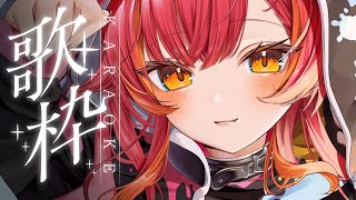 【歌枠】縦型気になるからやってみる　歌ってみた出ました【ぶいすぽ / 猫汰つな】