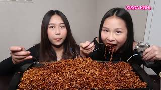 Download lagu 10 PACKS SAMYANG NUCLEAR BLACK BEAN MUKBANG \ Sisca Kohl mp3