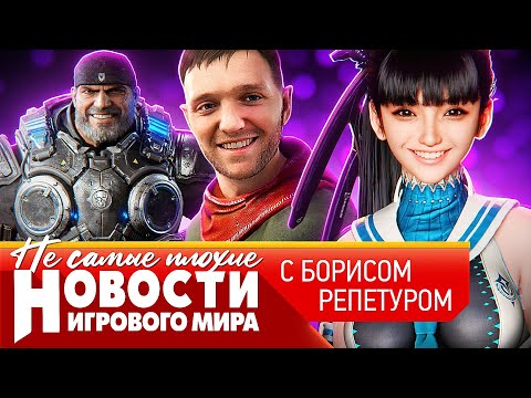 Kingdom Come 2, ЧВК и Battlefield 7, Metro 4, анонс Gears 6, новый God of War, заморозка Dead Space