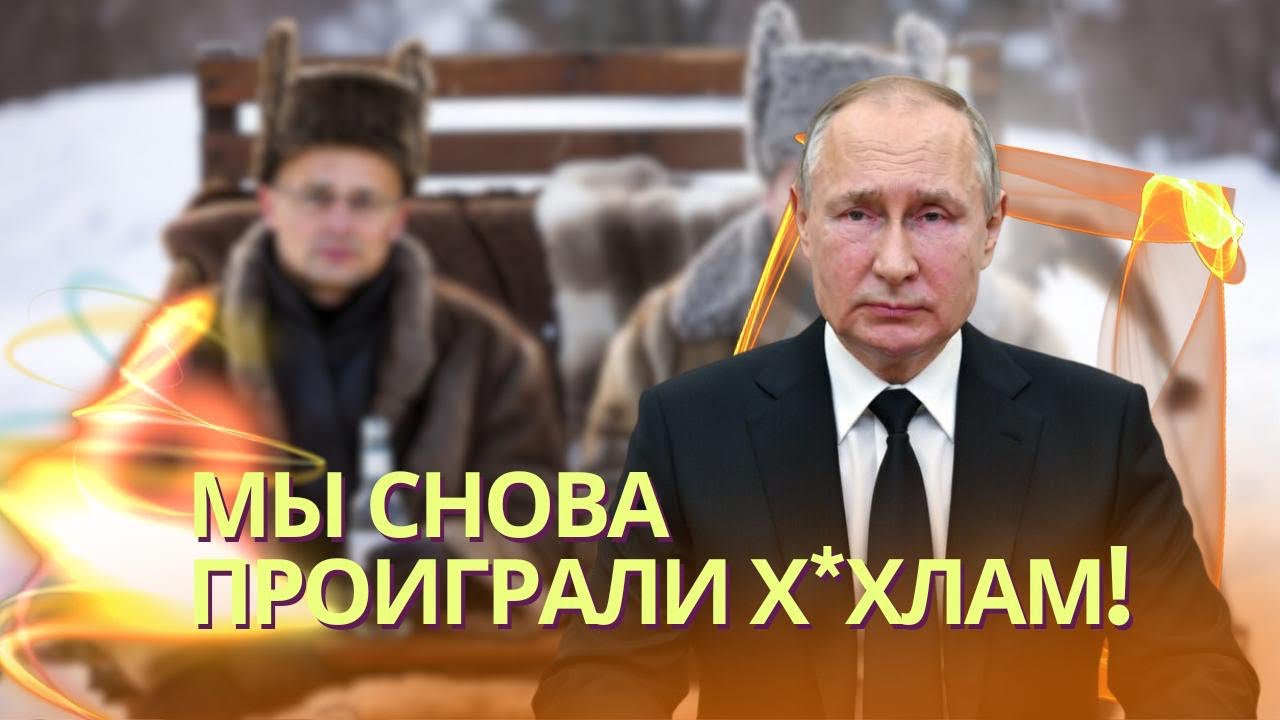 Как Кремль проиграл Венгрию Украине | Сийярто приехал в МИД и сжигает секрет?