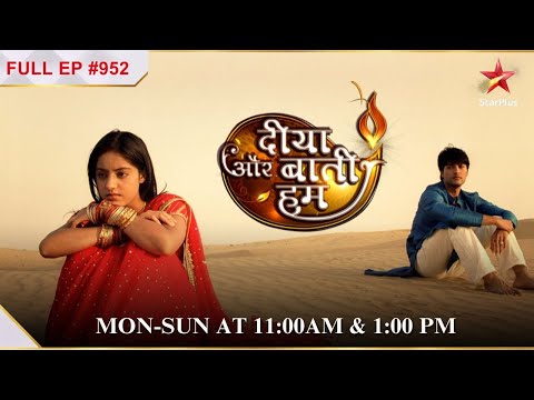 Dilip wants a divorce! |S1 | Ep.952 | Diya Aur Baati Hum