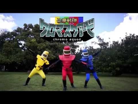 Chroma Squad - Trailer de Lançamento Oficial (PT BR)