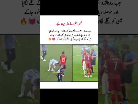 Lamine Yamal Brother Reaction😅😊🔥#foryoupage #trending #illu #viral_videos_tiktok #viral_video_tiktok
