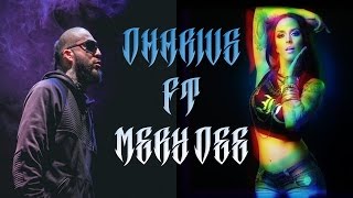 DHA Ft. Mery Dee - Dharius Bo Dharius [VIDEO]