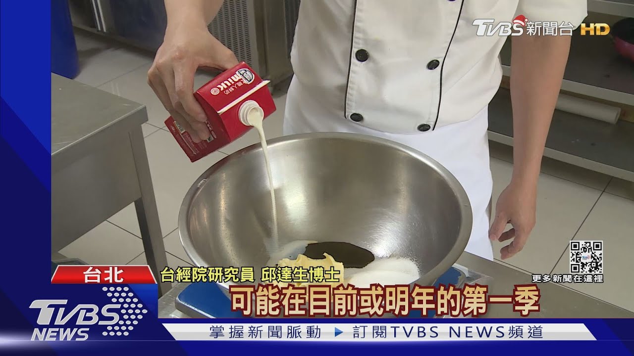 撐不住!「開元食品」發函下游廠商 「元旦漲價」
