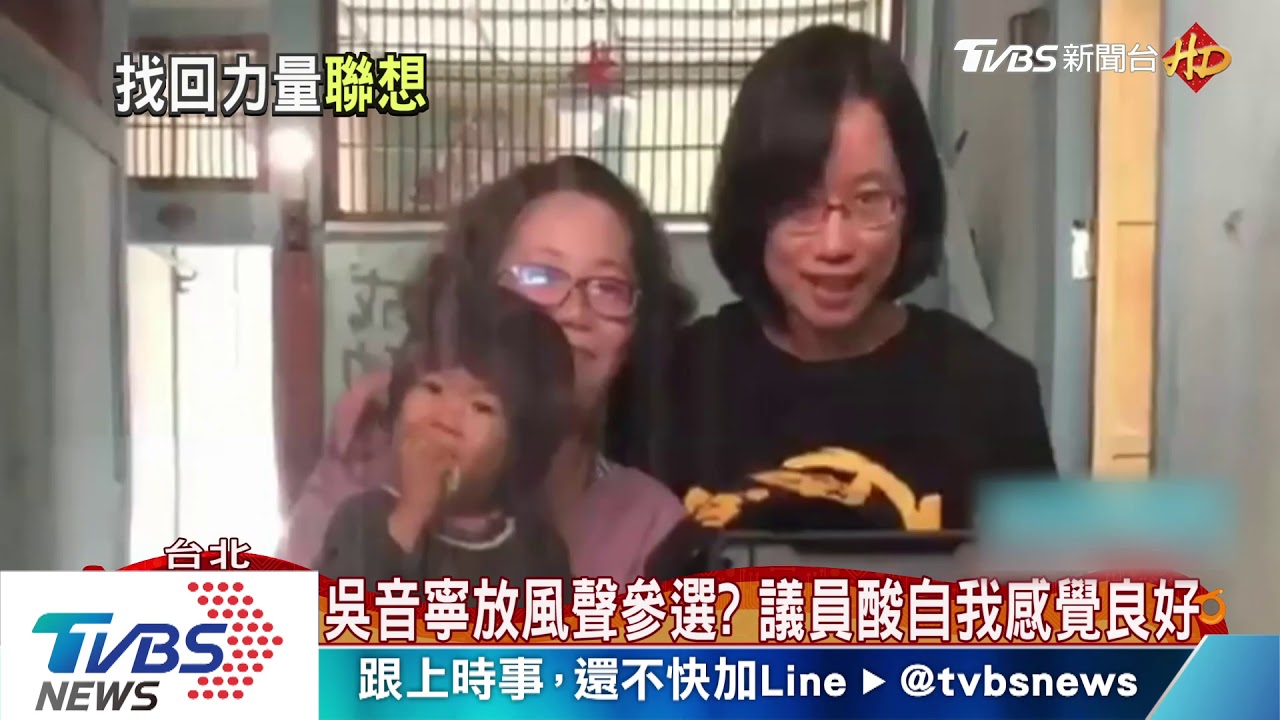佈局選立委? 吳音寧po影片稱「守護主權」