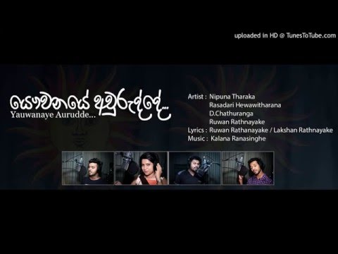 Yauwanaye Awurudda Official MP3