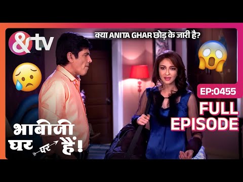 क्या Anita Ghar छोड़ के जारी है? | Bhabi Ji Ghar Par Hai Full Ep 455 | 24 Nov 16@andtvchannel