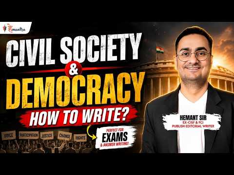 HeMantra EduTech Video 7