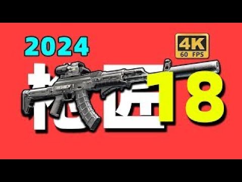 Gunsmith Part 18 - Patch 1.0 - AKMN