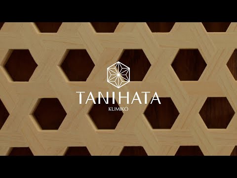 【TANIHATA】Kagome Nejigumi Metsubushi 