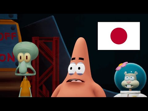 スポンジ ボブ Battle For Bikini Bottom Rehydrated 本日配信 03年の人気アクションがps4 で復活 Playstation Blog