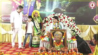 DAY 3 BHAGWAT KATHA [NEW]