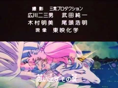Sailor Moon SuperS Ending 1