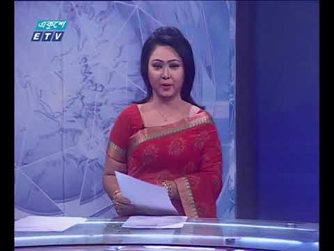 রাত ০১ টার সংবাদ ১৬ ০২ ২০১৮