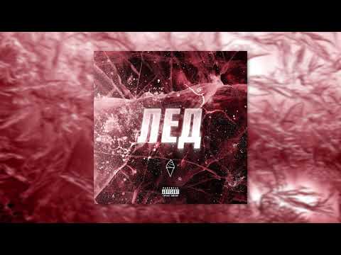 ACBG x VLADYMONEY x KALINKATA - MOTO (REMIX) (prod. ArtimoX)