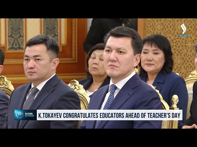 President Tokayev congratulates educators ahead of Teacher’s Day
