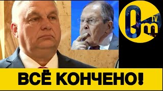 СОЮЗНИКИ ПУТИНА РАЗБЕГАЮТСЯ!