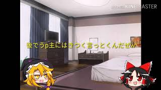 お久しぶりです！復活します！【ゆっくり】
