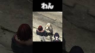 わん #shorts  #切り抜き #madtown #如月れん
