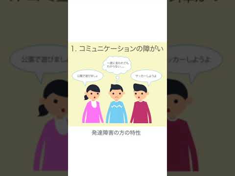 DDASA