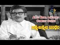 Allu Rama Lingaiah Comedy Scene Janma Janmala Bandham Krishna Vanisree ETV Cinema